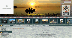 Desktop Screenshot of fisher02.ru